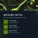 유심당 | 몽골 유심 실사용 후기와 말톡 유심 할인 링크 총정리