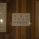 단북농업인찜질방 Daum카페