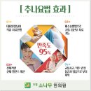 주엽소나무한의원