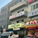 해성회센타 이미지