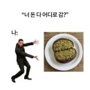 남구-149 | 두바이쫀득쿠키 러버의 기록기(+두바이찹쌀떡, 두바이와플)