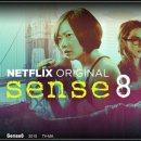 센스(Sense) 이미지