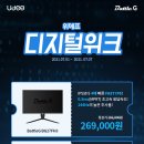 (주)디지털키 - 8526 | (주)디지털키
