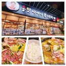 송탄나여사부대찌개화성점 | 화성시 남양 부대찌개맛집 송탄나여사 부대찌개