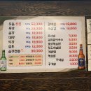 연우소곱창