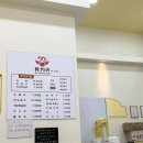 A125 | 경기광주맛집) 경기광주판 呷哺呷哺, 경안동 식위천食为天