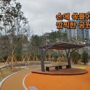 연포하늘 공원 이미지