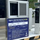 학곤로(역골주차장) 네이버블로그