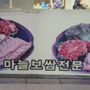 두매골 이미지