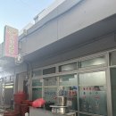 유정김밥 이미지