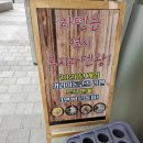 후지라멘왕 이미지