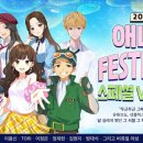 애니 플레이스