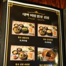 거로집2 이미지