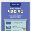 라온수학 이미지