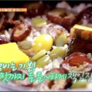 맹돌이생선구이쌈밥 이미지