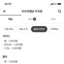 모아모찜닭 이미지