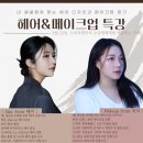 커리어리치 이미지