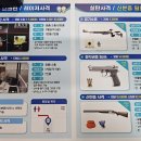 창원국제사격장 클레이 사격장 네이버블로그