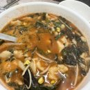 강산수제비 | 줄서서 먹는 울산 수암시장 얼큰한 수제비, 칼국수 맛집 강산 손 수제비