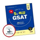 삼성 에듀