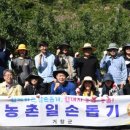 거창-남상-5 이미지