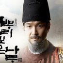 뿌리깊은 나무 이미지