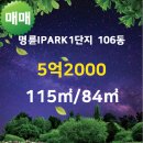 현대힐부동산공인중개사사무소 이미지