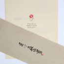청담이북인절미 이미지