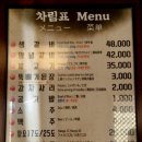 암소집 네이버블로그