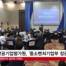 지방공기업평가원 이미지