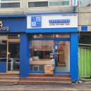 청렴스시 이미지