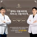 헤어로의원 네이버블로그