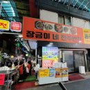 고양대로 675번길 이미지