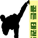 좌동 골든태권도장 이미지