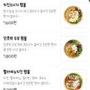 샐러디 - 성북구 동소문로 115 | 샐러디