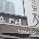 백암1길 이미지