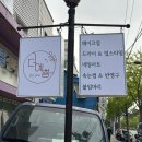 서울네일