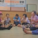 괴소할머니 이미지