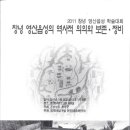 비화가야역사문화연구소 이미지