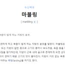 연타발 상무점 이미지