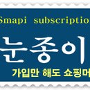 성남시 복정동 자연녹지 임야 분할 투자/ 개발부지 매각 금액 변경 시행 (전속중개) 이미지