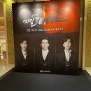 서편제 | [8] 뮤지컬 서편제, 지킬앤하이드, 드라큘라 본 후기(스포X)