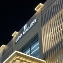 양씨삼강문 | 동탄 일식 맛집 방문 후기 • 사케동·규카츠동 맛있는 곳 추천 • 료혼 동탄호수공원점