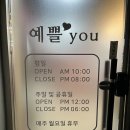 네일도예쁠유 이미지