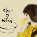명심보감 이미지