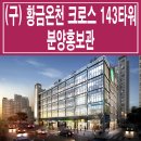 온천약국 이미지