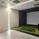 수영스크린골프 이미지