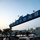 수연수산 티스토리