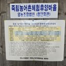 청연마을회관 이미지