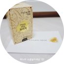 금단민박